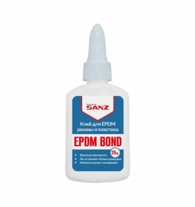 Клей для резины и пластика SANZ EPDM BOND